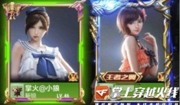 体验服最新爆料新角色,神秘力量觉醒引玩家热议